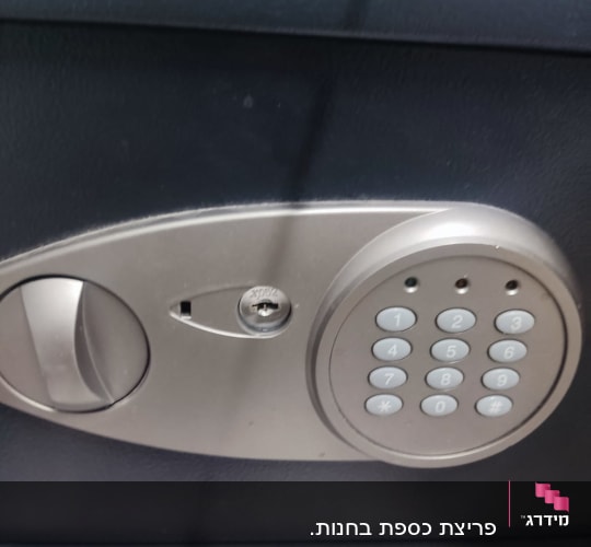 כספת עם לוח מקשים ומנעול מפתח
